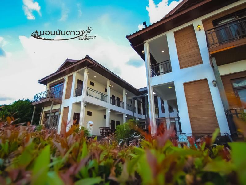 Norn Nab Dao Rimkhong Hotel Chiang Khan Exterior photo